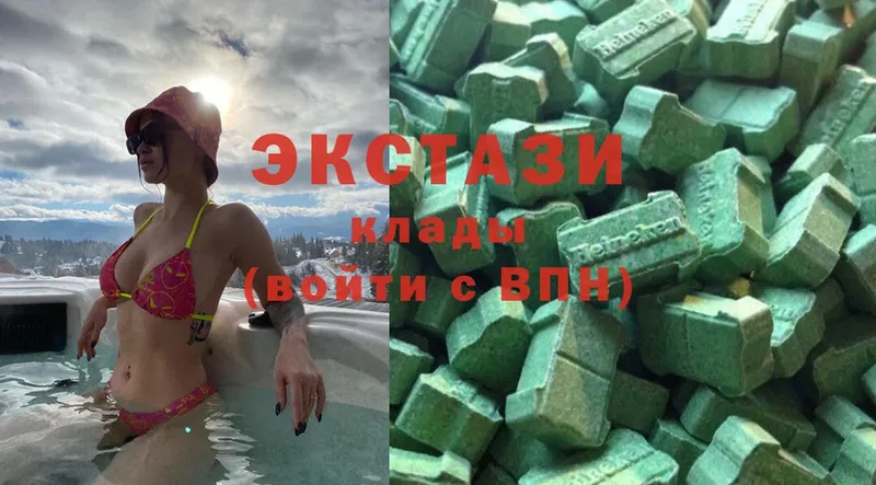 ЭКСТАЗИ 280 MDMA  Аркадак 