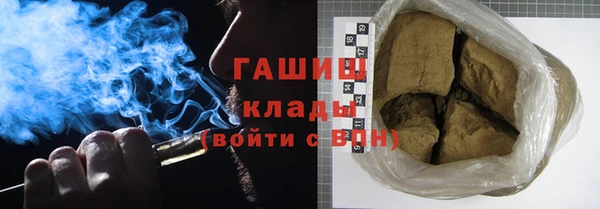 MDMA Вяземский