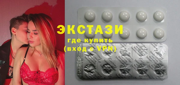 MDMA Вяземский