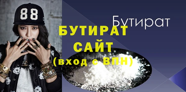 MDMA Вяземский