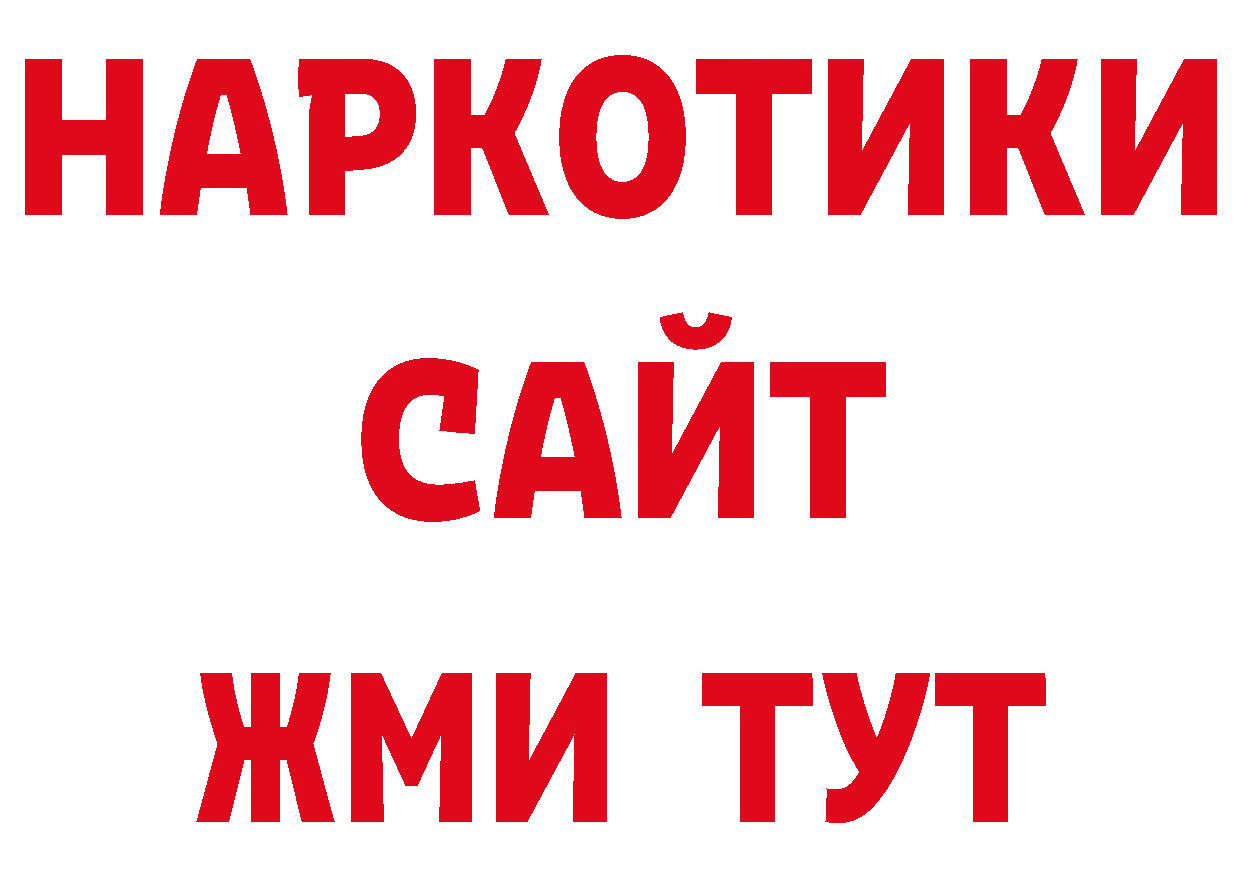 Кокаин Перу рабочий сайт сайты даркнета гидра Аркадак